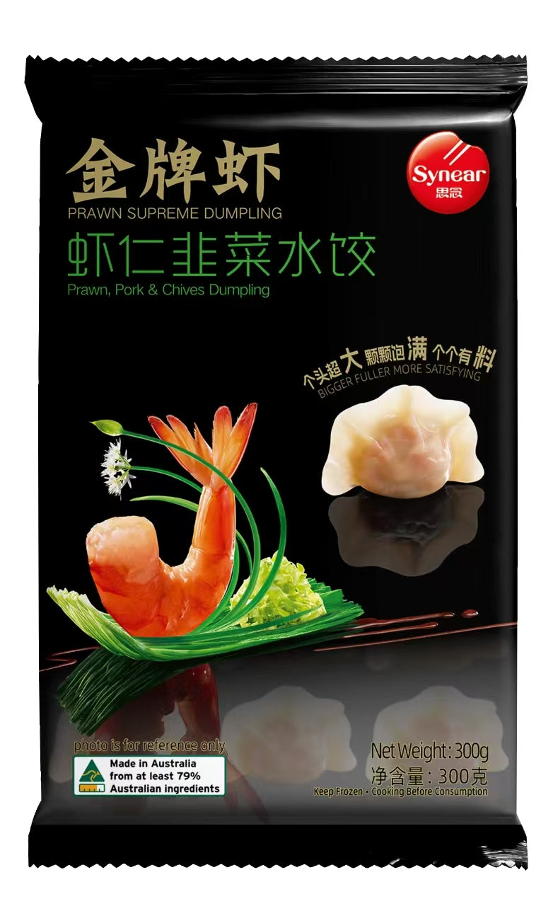 Synear Gold Supreme Prawn Dumpling (Frozen)