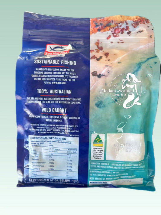 West Australian Wild Caught King Prawns Meat (Raw) (Frozen)