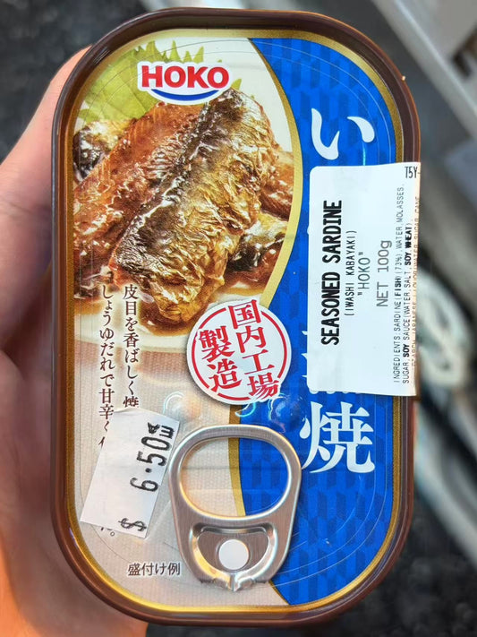 Seasoned Sardine - Iwashi Kabayaki