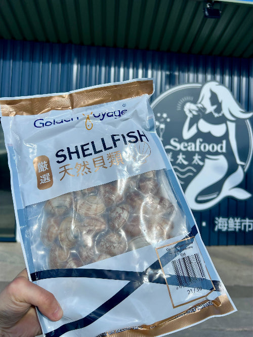 Baby Clam (Pipi, Clam) (frozen)