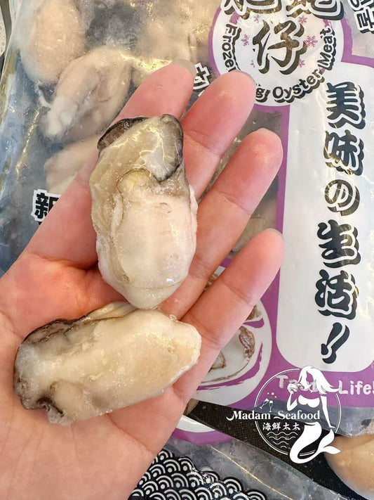 Oyster Meat (Frozen)