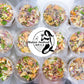 Thai Style Seafood Salad【泰式海鲜沙拉】(cooked)