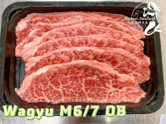 Jack's Creek Purebred Wagyu M6/7 Sliced Oyster Blade (frozen)【300g】