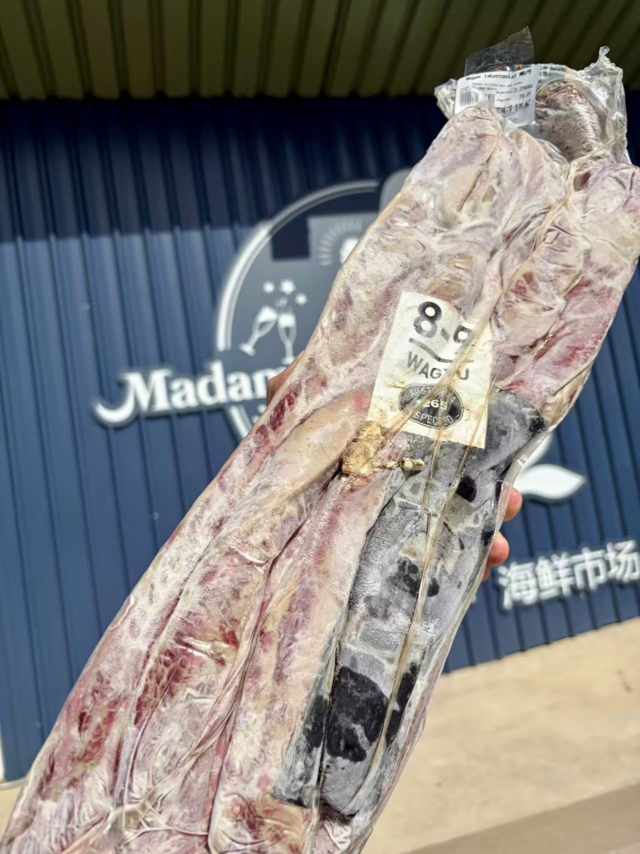 Wagyu Intercostal M8/9