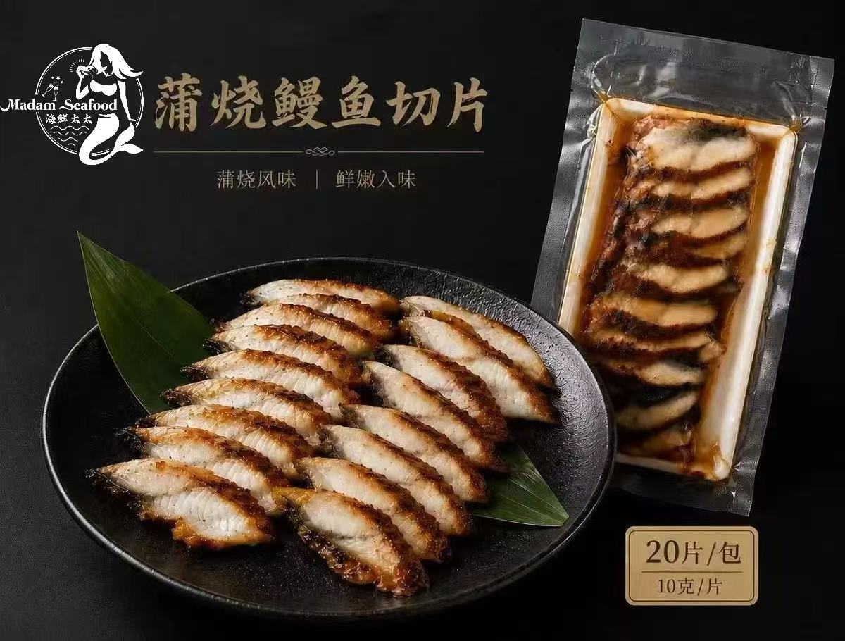 Unagi Kabayaki Slices / Frozen Roasted Eel 10g Slices 200g Tray