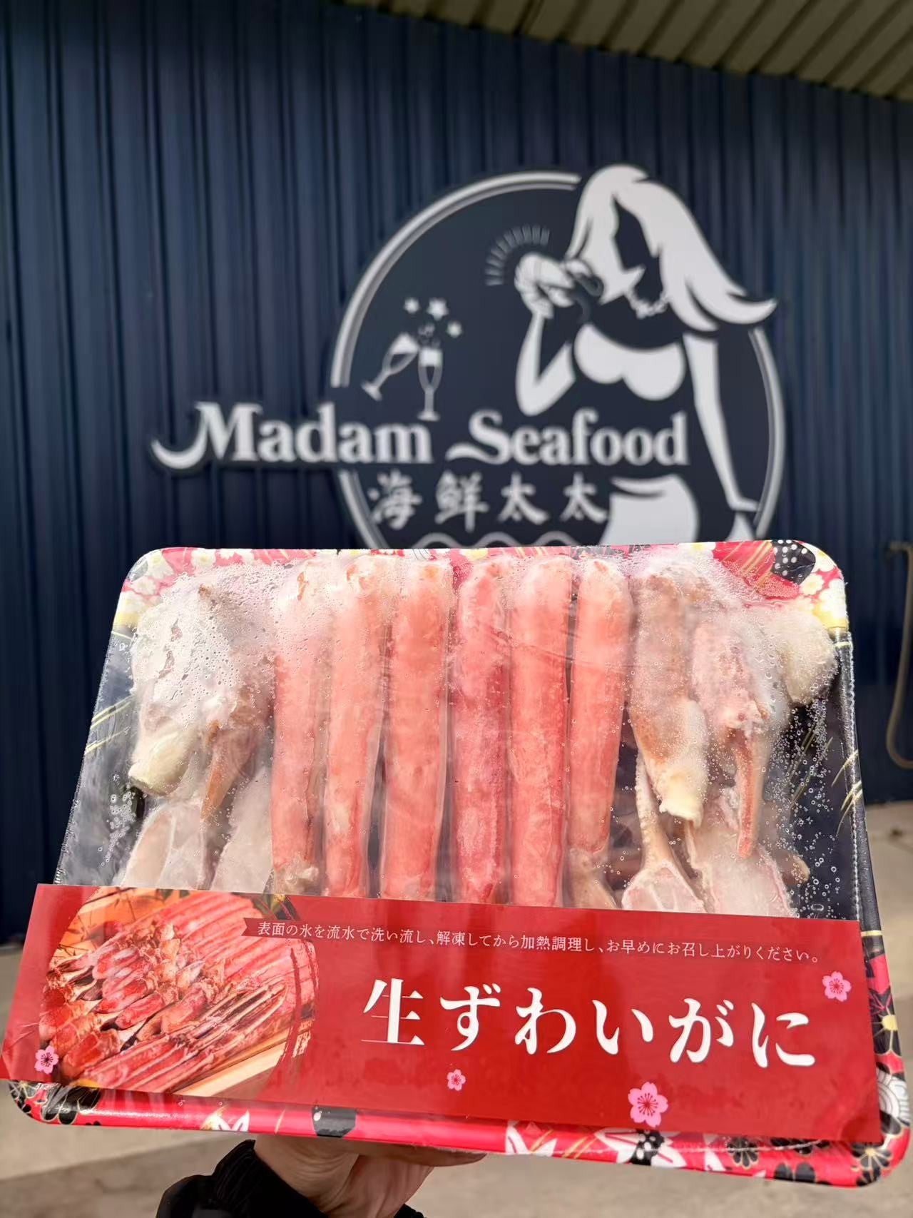 Snow Crab Set (Frozen)