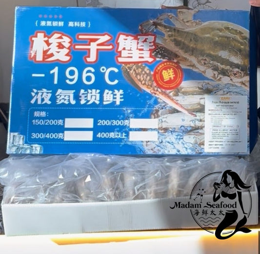 [Sashimi Grade] Liquid Nitrogen Fresh-Locked Blue Crab Female (Frozen)