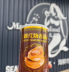Braised Abalone Can