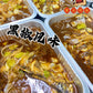 Jack's Grilled Live Fish 【杰克烤鱼】(cooked)