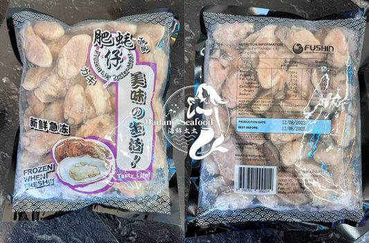 Oyster Meat (Frozen)