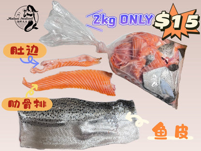 Fresh Atlantic Salmon Head/Off-Cuts【MEGA SALE】