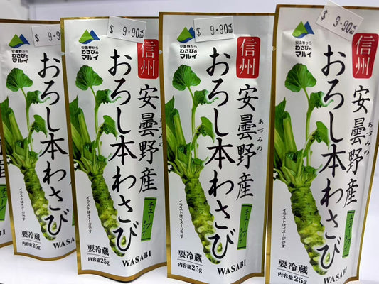 Fresh Wasabi Paste (Japanese Horseradish)