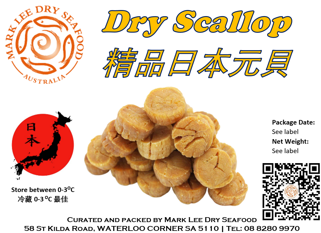 Dry Scallop 精品日本元貝